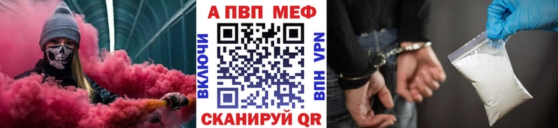 Какие есть наркотики Минеральные Воды blacksprut как зайти Каннабис Alpha-PVP Меф мяу мяу ГАШИШ