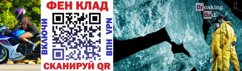 купить наркотики сайты Минеральные Воды Амфетамин 98%