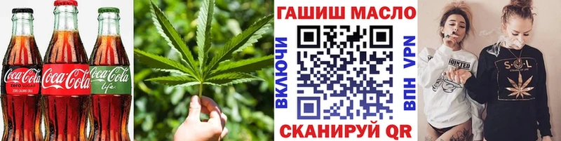 магазин  наркотиков  Минеральные Воды  Cannafood марихуана 