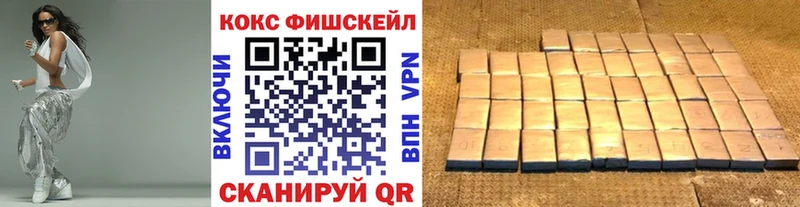 Кокаин Боливия  где найти наркотики  Минеральные Воды 