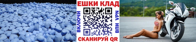 ЭКСТАЗИ DUBAI  сколько стоит  Минеральные Воды 