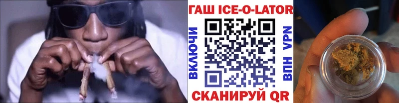 ГАШИШ индика сатива  Минеральные Воды 