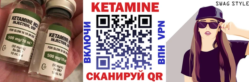 купить наркотики цена  Минеральные Воды  blacksprut как войти  КЕТАМИН ketamine 