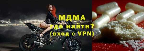 трава Армянск