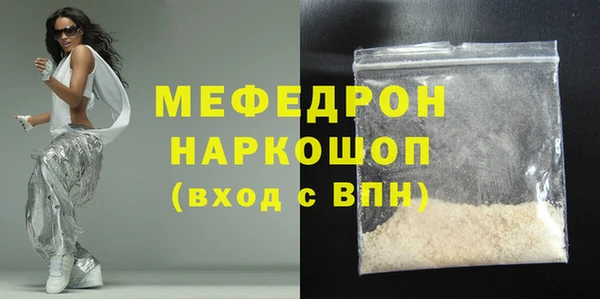 трава Армянск