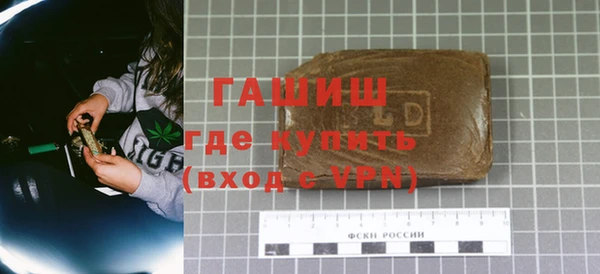 трава Армянск