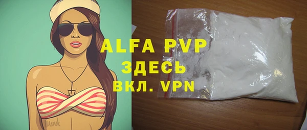 винт Алзамай