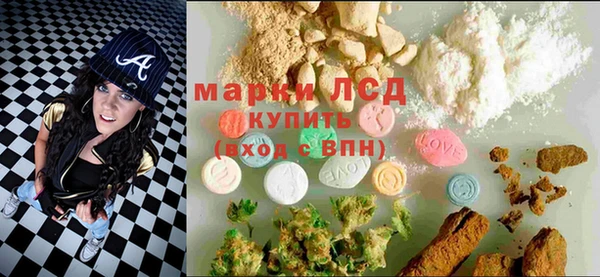 трава Армянск
