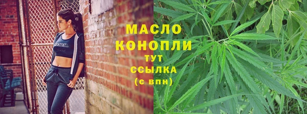 трава Армянск