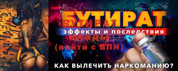 трава Армянск