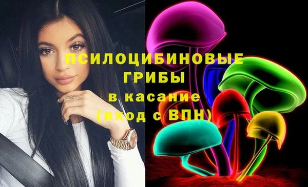 мефедрон Зерноград