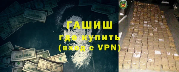 трава Армянск