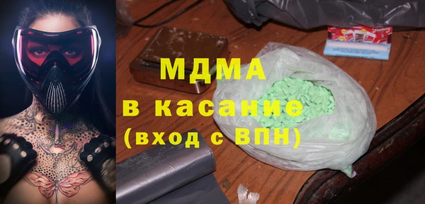 трава Армянск