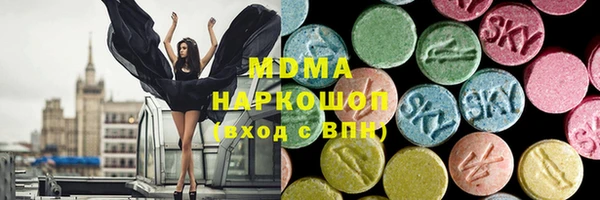 гидра Зеленокумск
