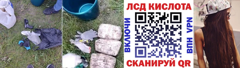 hydra Минеральные Воды ЛСД экстази ecstasy