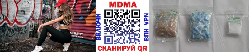 МДМА crystal  хочу   Минеральные Воды 