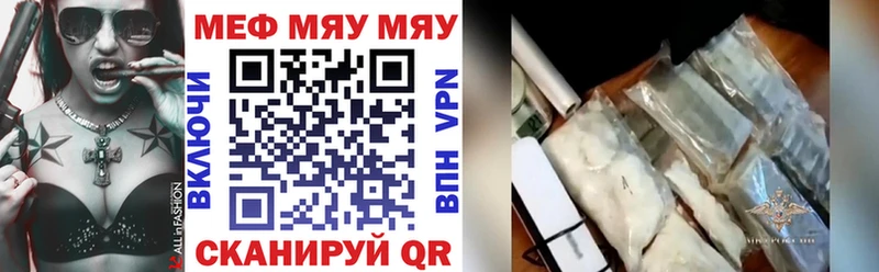 как найти закладки  ссылка на мегу как зайти  МЯУ-МЯУ мяу мяу  Минеральные Воды 