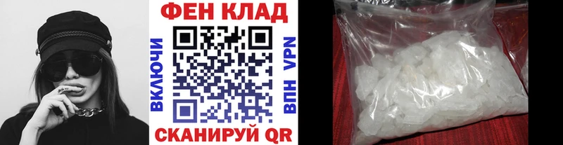 omg   купить наркотики сайты  Минеральные Воды  МЕТАМФЕТАМИН Декстрометамфетамин 99.9% 