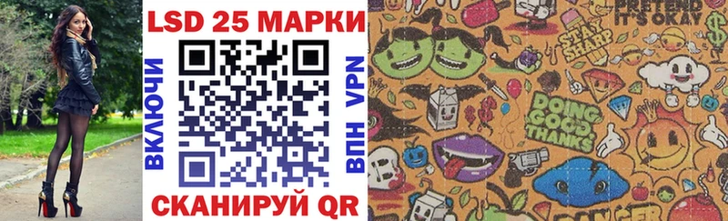 хочу наркоту  Минеральные Воды  Марки 25I-NBOMe 1500мкг 